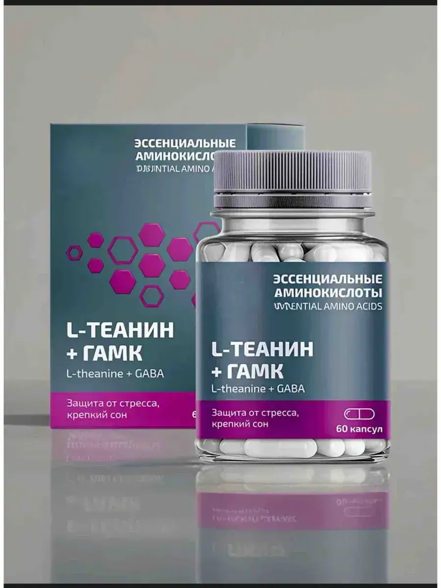 L-Theanine + GABA Supplement Capsules
