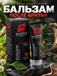 SILAPANT Soothing Aftershave Balm, 50 ml #1