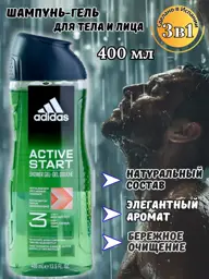 Adidas Active Start 3-in-1 Shower Gel, 400 ml #1