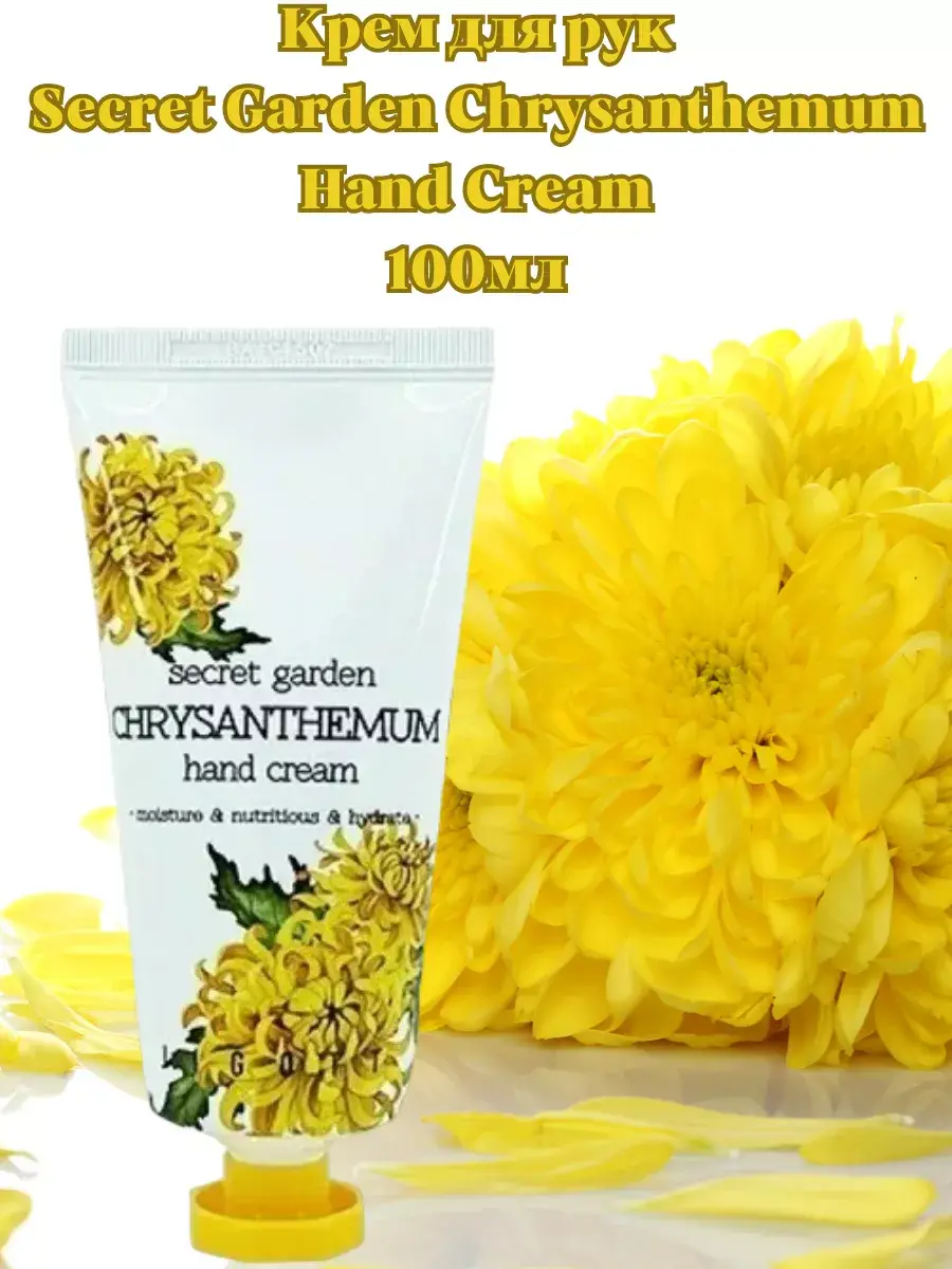Jigott Chrysanthemum Hand Cream 100 ml