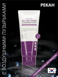 Pekah All Day Clear Cleansing Foam, 120 ml #1