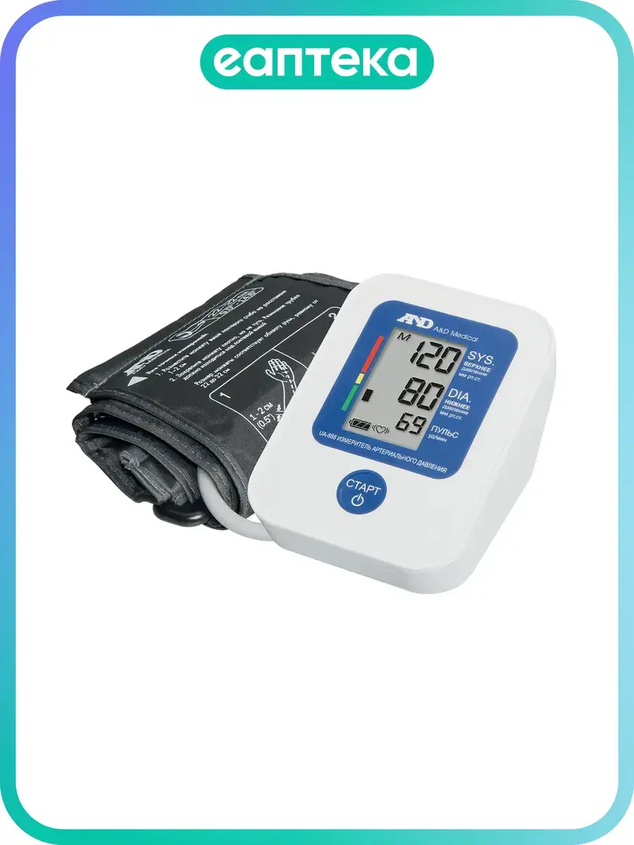 AND UA-888 E Automatic Blood Pressure Monitor 1 Pack