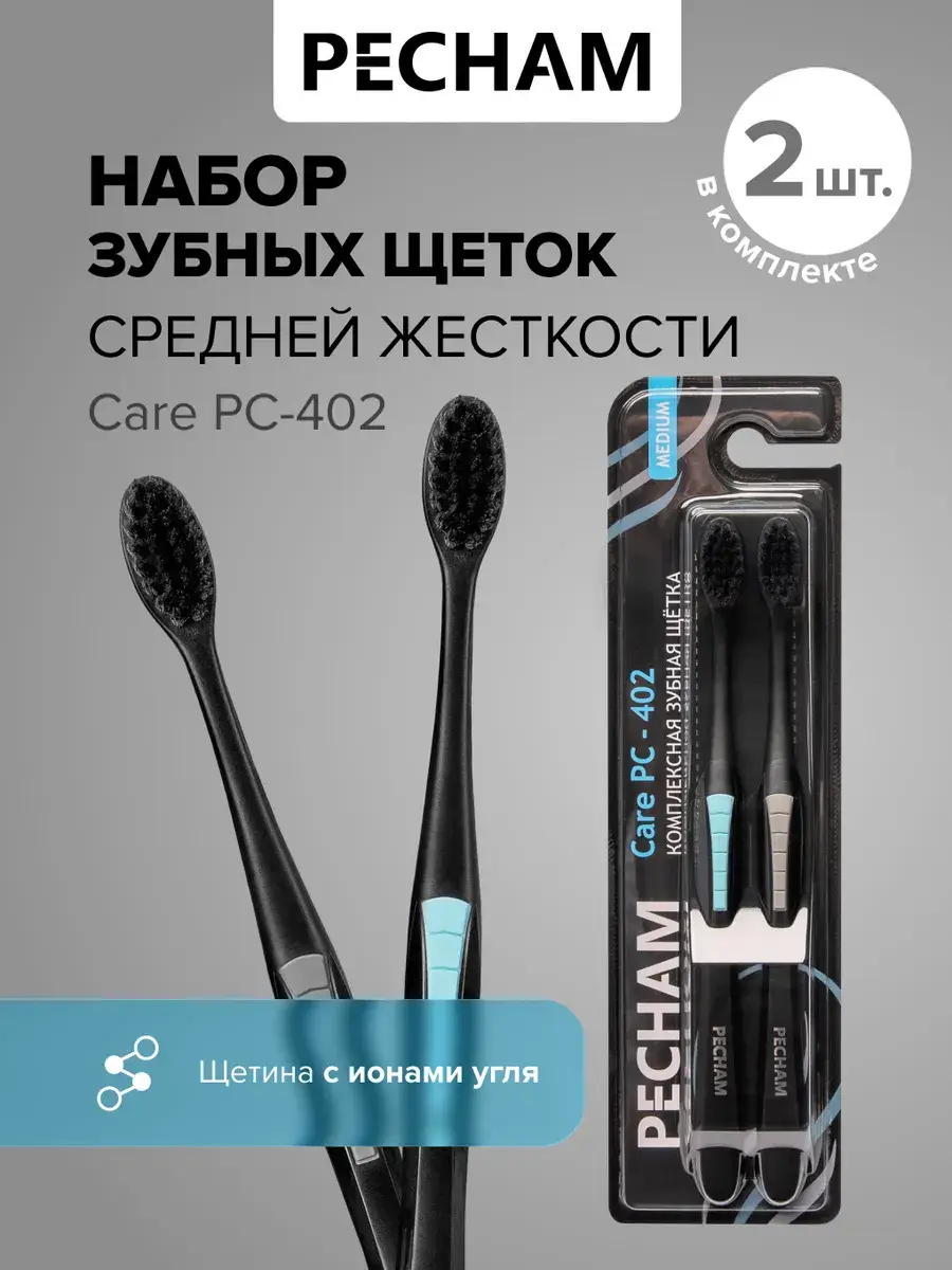 PECHAM Care RC-402 Medium Firmness Toothbrush 2 Pack