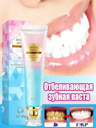 URALINK Whitening Toothpaste, 100 g #1