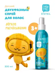 ESTEL Little Me Kids Hair Detangling Spray 200 ml #1