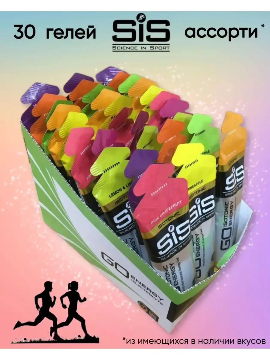 Science in Sport SIS Energy Gel, Liquid Gel, 30 Pack