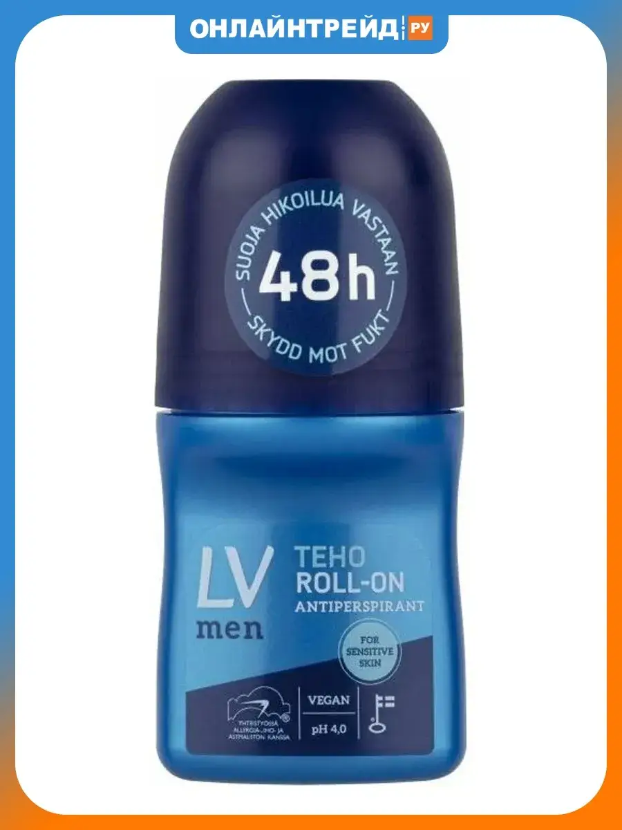 LV Men Roll-On Antiperspirant Deodorant 50 ml