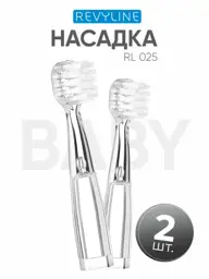 Revyline RL 025 Replacement Brush Heads, White, 2 Pack #1