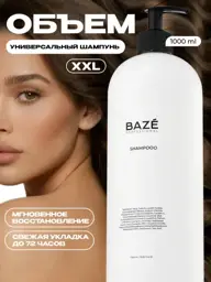 BAZE PROFESSIONAL Hair Shampoo 1000 ml 1 Tube #1