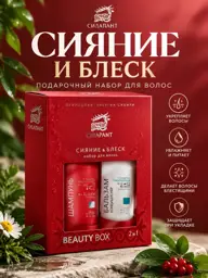 Silapant Hair Care Gift Set 2 x Shampoo 250 ml #1