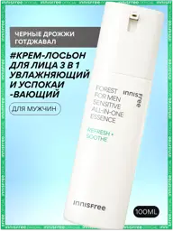 Innisfree Men’s 3-in-1 Moisturizing Face Cream Lotion, 100 ml #1