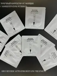 CNP Rx Retinol Spot Wrinkle Corrector 1 ml x 10 pcs #1