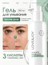 LOVE&JOY AHA Facial Cleansing Gel, 250 ml #1