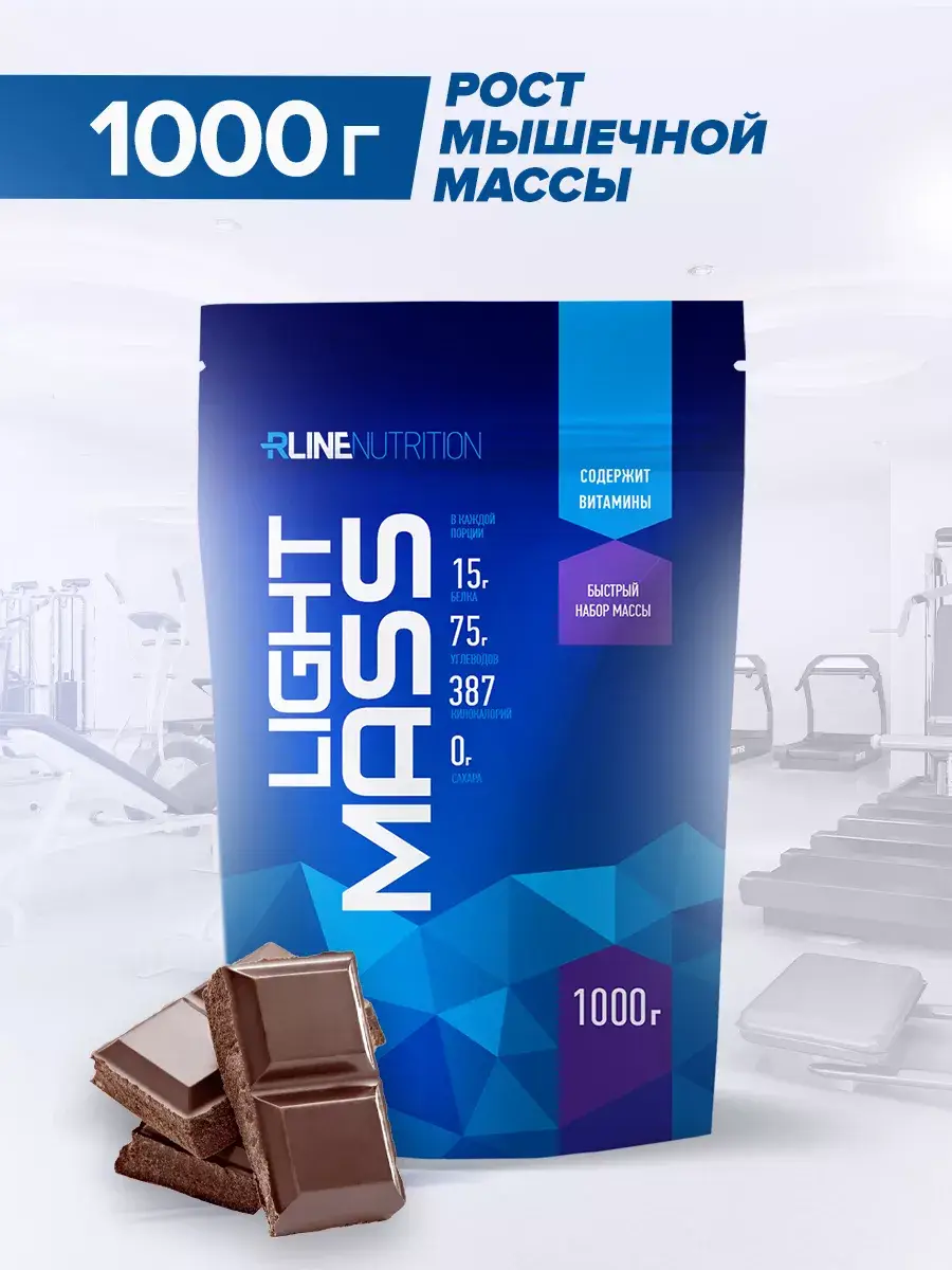 R-Line Light Mass Chocolate Powder 1000 g