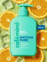 Cafe Mimi Matcha Pure Liquid Hand Soap 300 ml #1