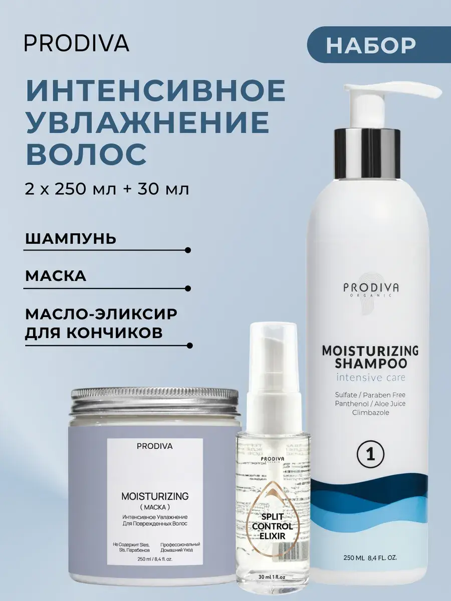 Prodiva Organic Moisturizing Hair Gift Set, 530 ml