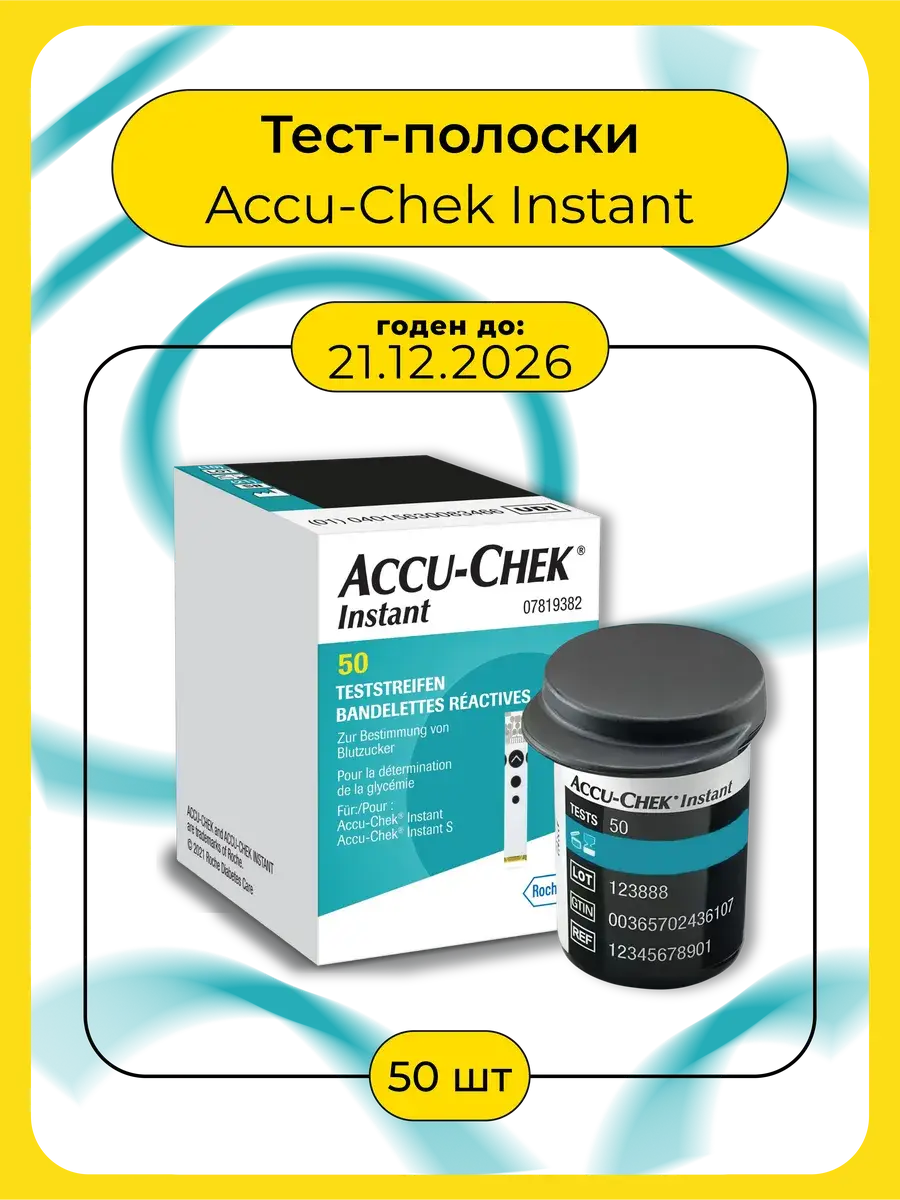Accu-Chek Instant Test Strips, 50 Strips 50 Count