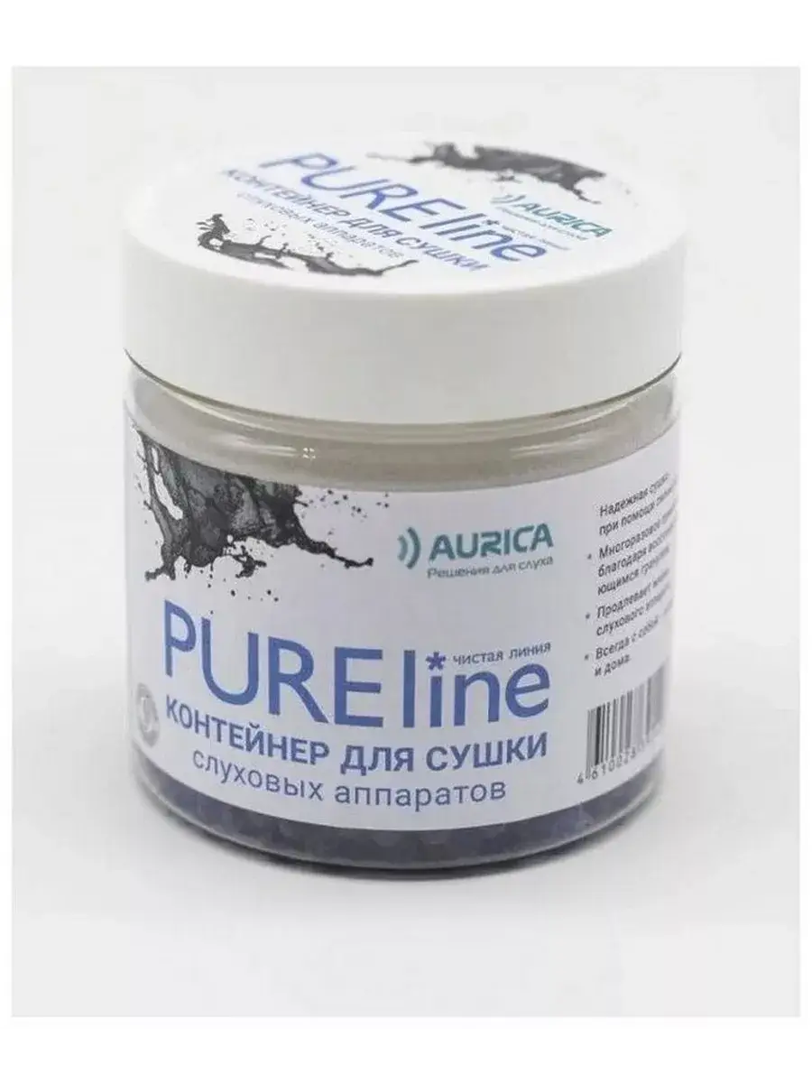 Aurica PureLine Hearing Aid Drying Container