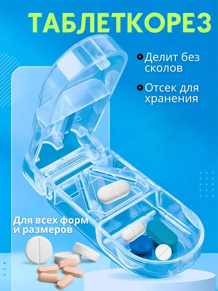 Neohod Lab Tablet Cutter and Organizer, Transparent, 7-Day Compartment Tablets