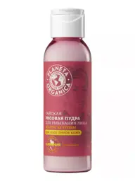 PLANETA ORGANICA Thai Rice Facial Cleansing Powder, 70 g #1