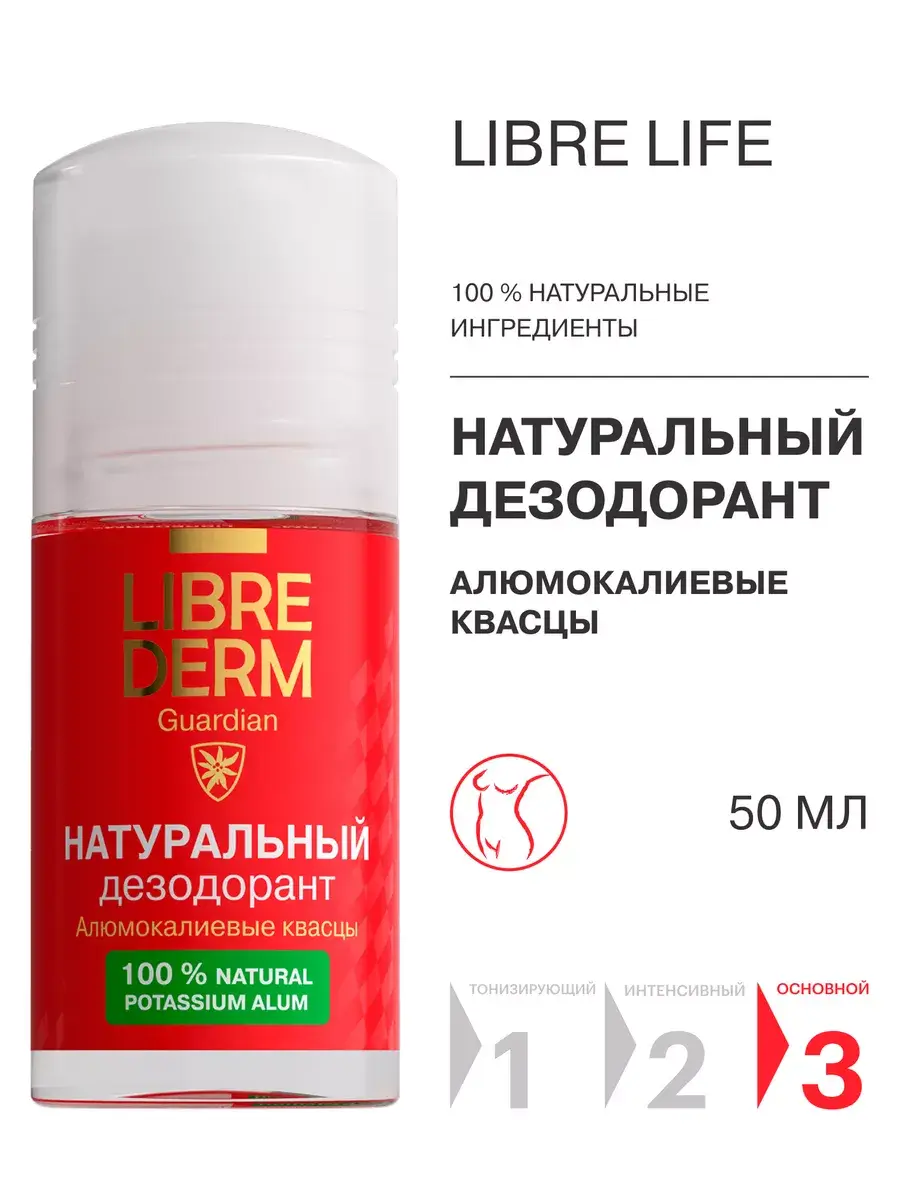 LIBREDERM Natural Mineral Deodorant Roll-On 50 ml