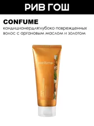 Confume Argan Gold Conditioner 200 g #1