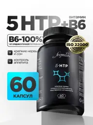 Scopula 5-HTP Tryptophan Capsules 500 mg 60 Pack #1