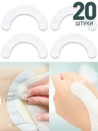 Elastic Ostomy Flange Extenders, White, 20 Pack #1