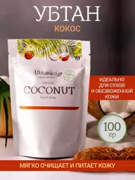 Ubtanica Coconut Ubtan Powder for Dry Skin 100g #1