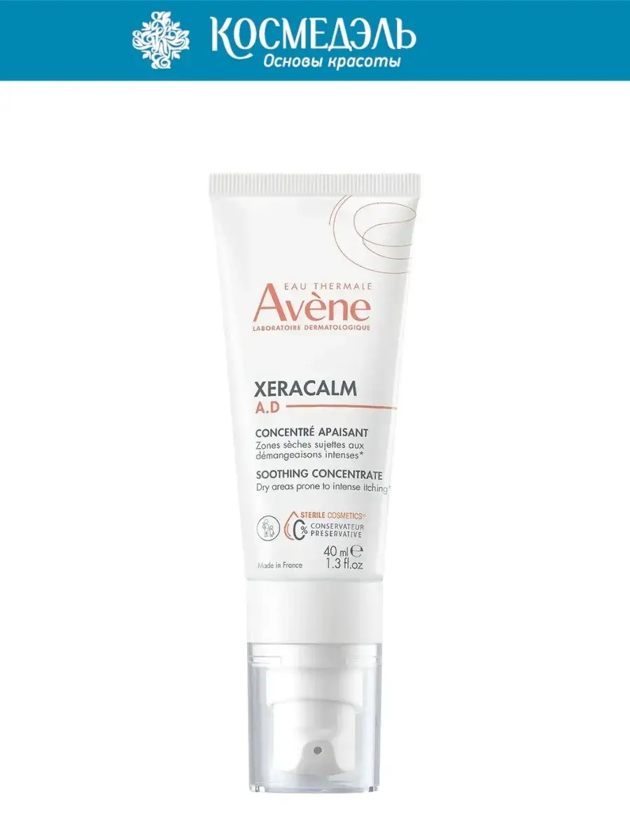 Avene XeraCalm A.D. Soothing Concentrate, 40 ml
