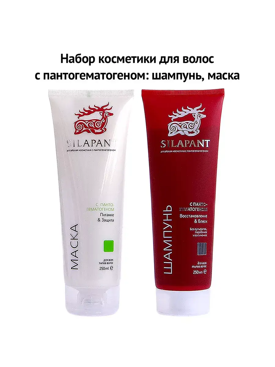 Silapant Hair Care Set with Panthohematogen No.3, 2 x 250 ml