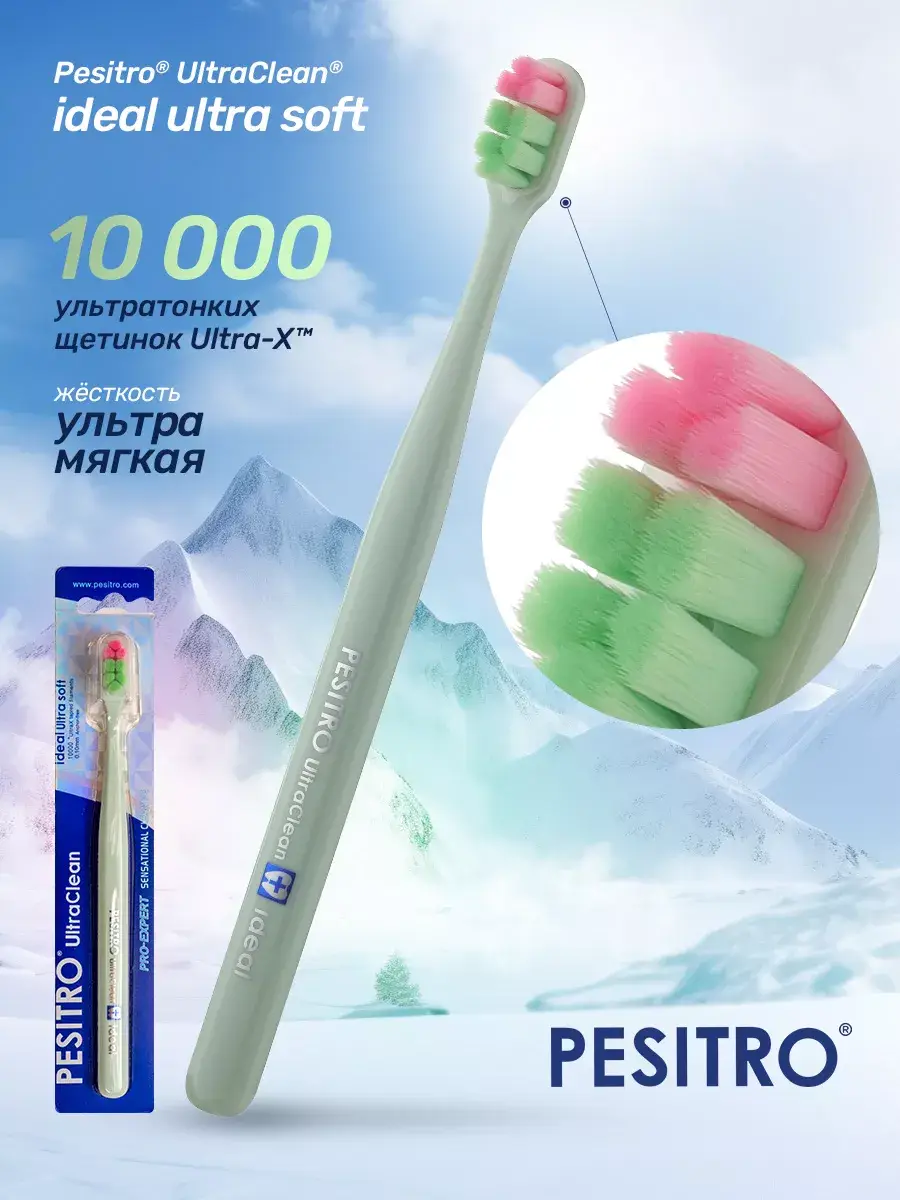 Pesitro Ideal Soft Whitening Toothbrush 1 Piece