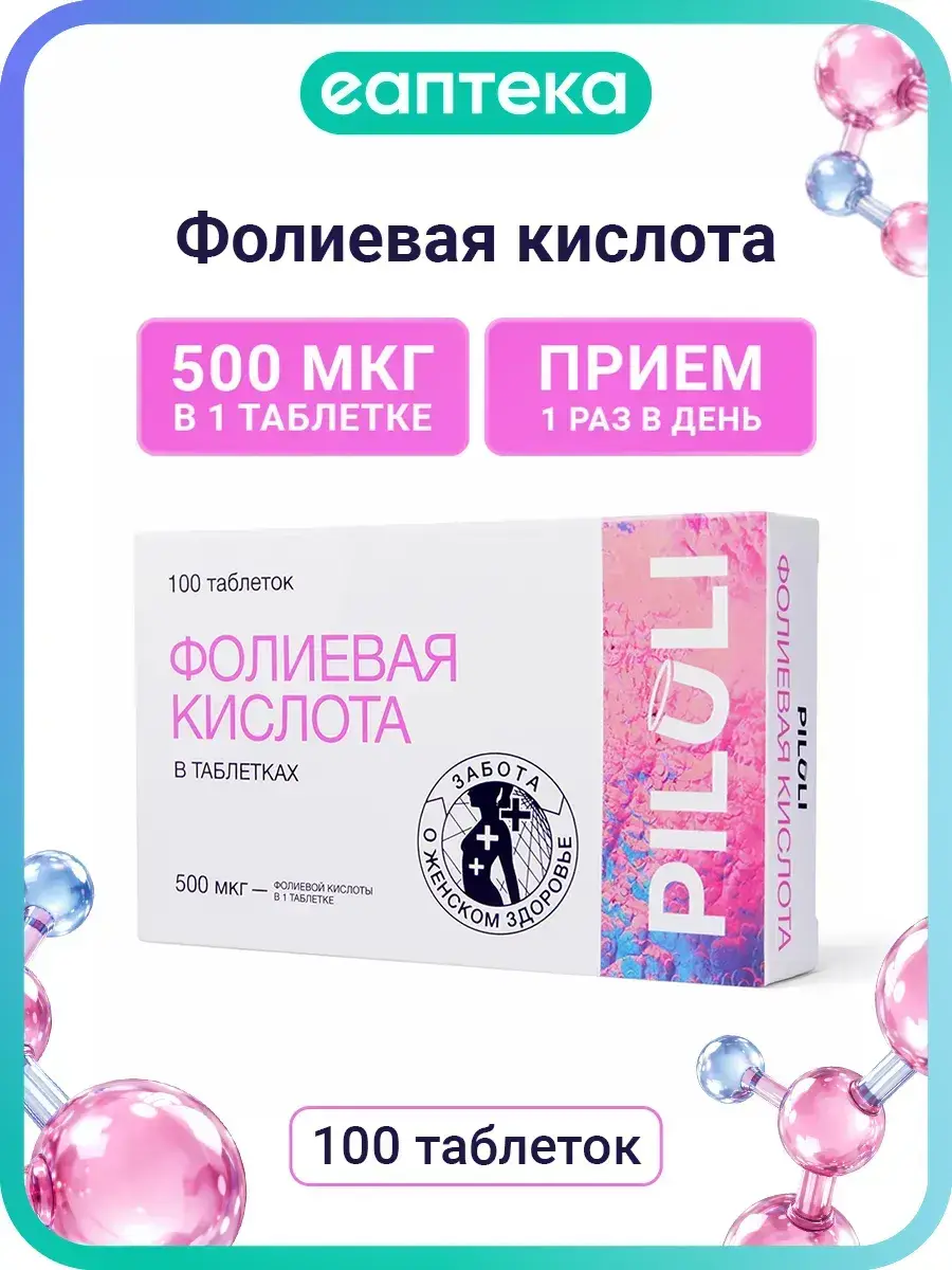 PILULI Folic Acid Tablets 100 mg, 100 Count