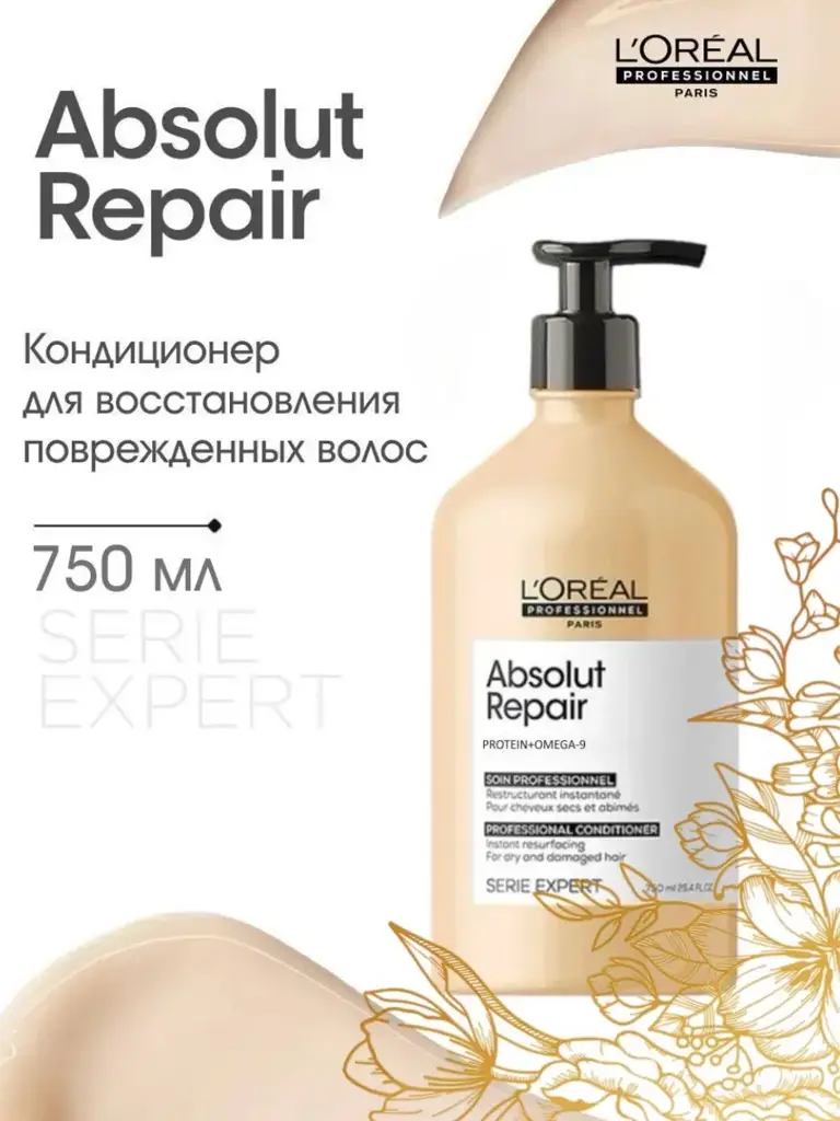 L'Oreal Professionnel Absolut Repair Conditioner, 750 ml #1