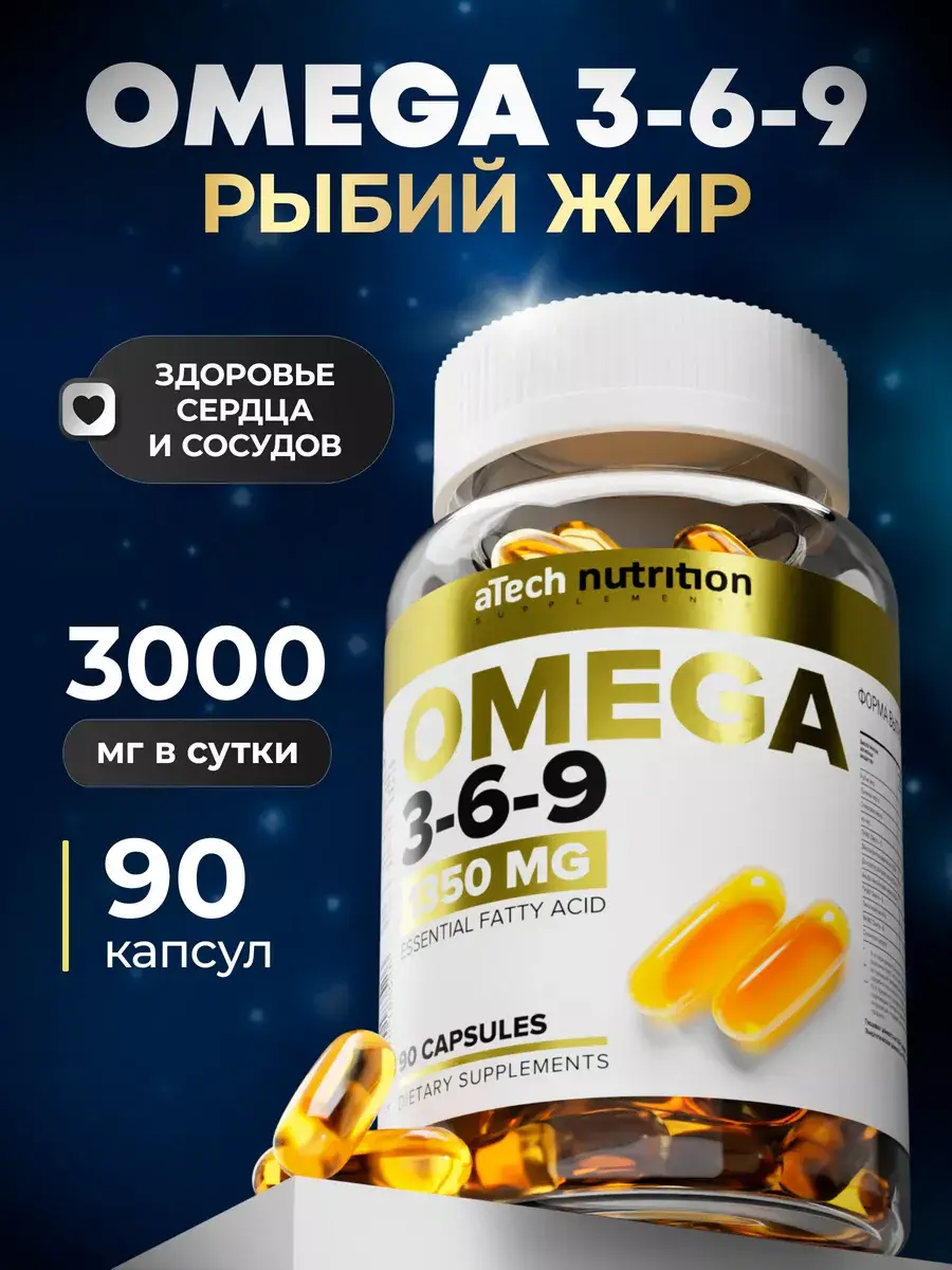 aTech Nutrition Omega 3-6-9 Fish Oil Capsules, 90 Capsules