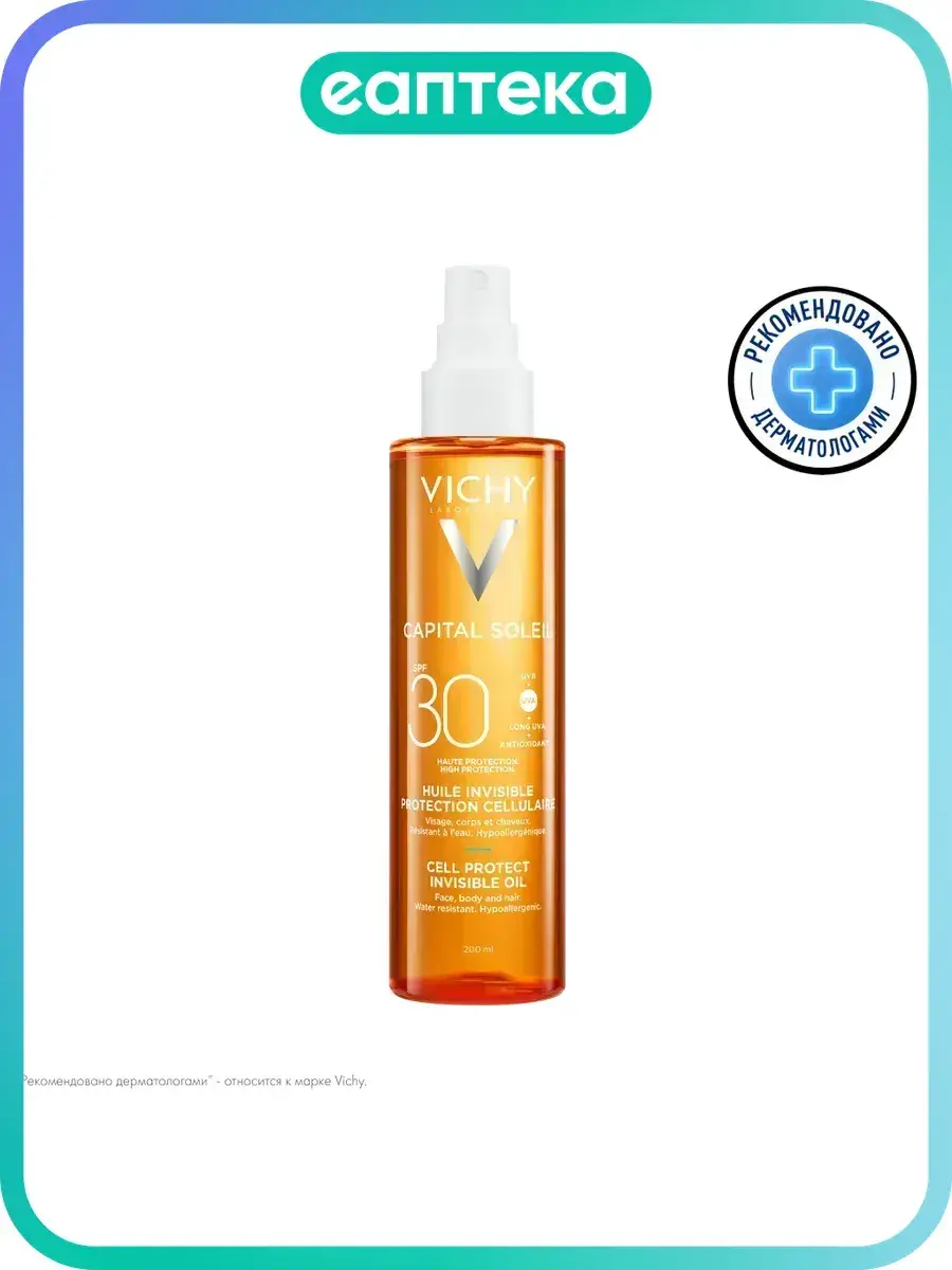 Vichy Capital Soleil Cell Protect Moisturizing Sun Oil SPF30 200 ml, 1 Count