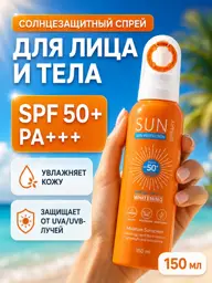 LAMIIA KING Face and Body Sunscreen Spray SPF 50+ PA+++, 150 ml #1