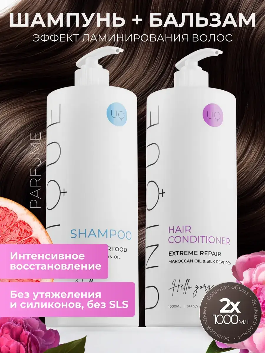 ROYAL TOUCH Professional Hair Shampoo and Balm Set 2000 ml