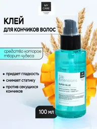 BB One Hair Glue Split Ends Serum 100 ml #1