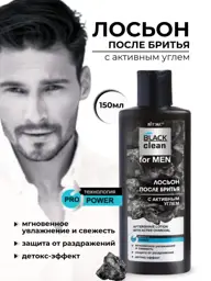 Viteks FOR MEN Charcoal Aftershave Lotion 150 ml #1