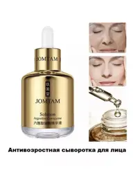 Nafisa-Cosmetik Anti-Aging Face Serum #1