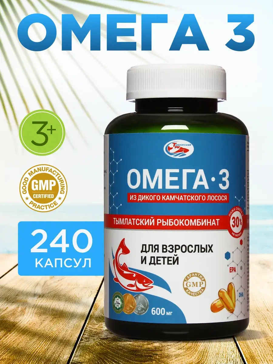 Salmonica Wild Salmon Omega-3 240 Capsules 600 mg