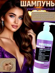 Likreto Professional Hair Shampoo 1000 ml #1