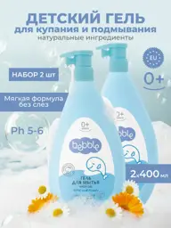 Bebble Baby Bath Gel 800 ml Pack of 2 #1