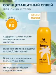 Holly Polly Sunny SPF 50+ Body Sunscreen Spray, 150 ml #1