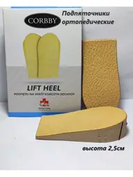 Corbby LIFT HEEL Orthopedic Heel Lifts, 2.5 cm, 2 Pieces #1