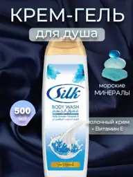 SILK Sea Minerals Shower Cream Gel, 500 ml #1