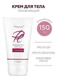 Plazan Shea Butter Body Cream, 150 ml #1