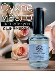 Bealabs Cuticle Oil, 12 ml #1