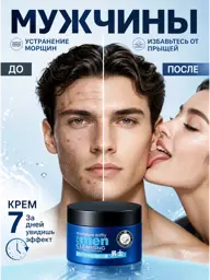Men’s Winter Moisturizing Anti-Aging Face Cream, 50 g #1